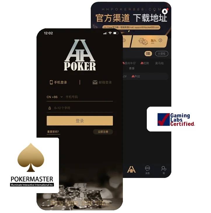 德扑圈网页版入口